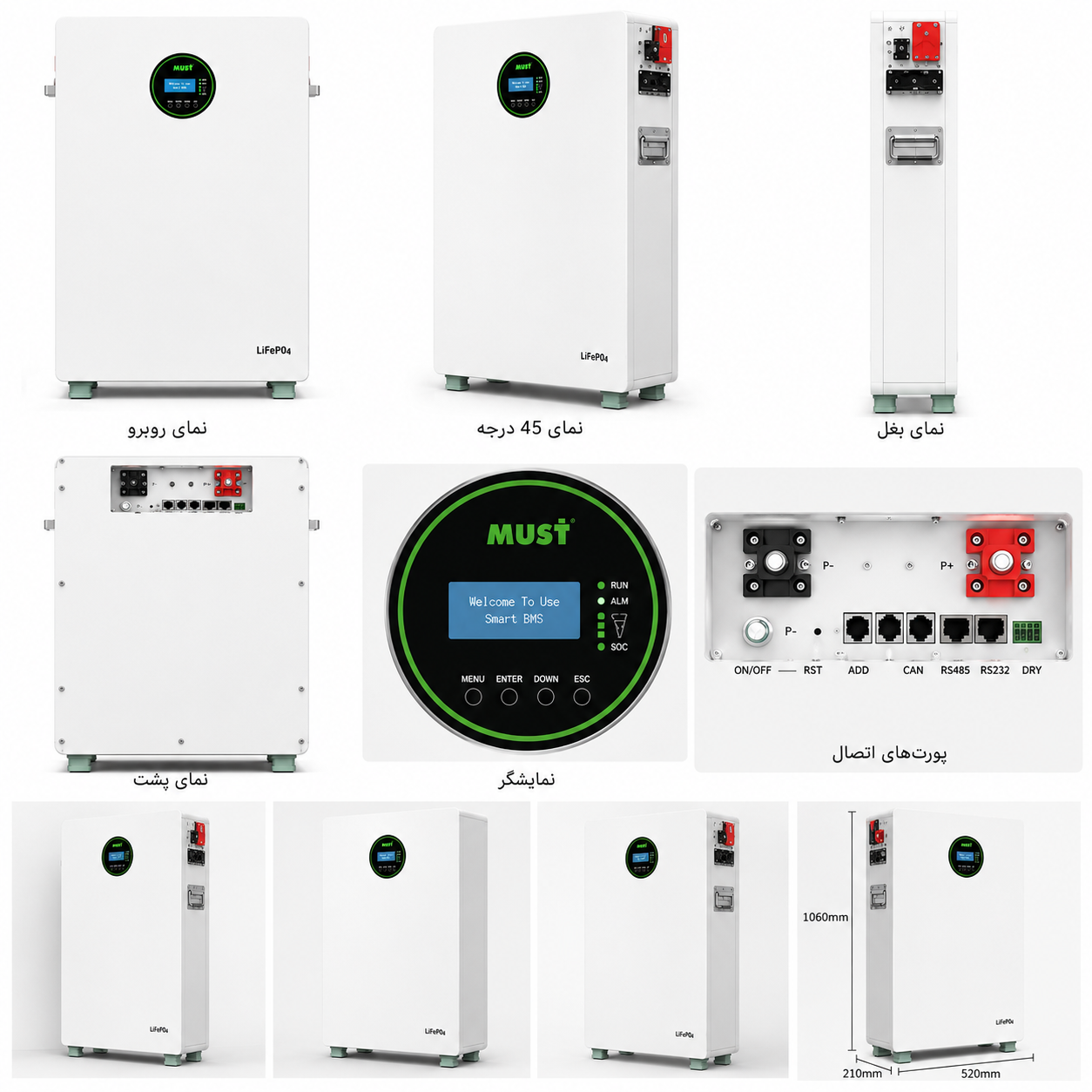 باتری لیتیومی LP28-5Kwh
